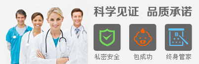 科学见证，品质承诺