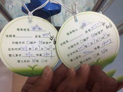 恭喜吴女士得双胞胎