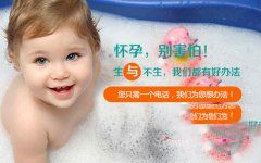 宫腔内人工授精的适应证有哪些