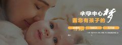 子宫内膜容受性指什么