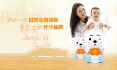 二胎备孕这些方面要调控好