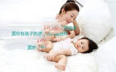 改善精子质量吃什么